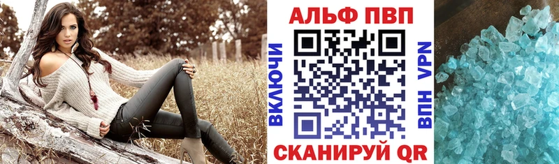 Alfa_PVP Соль  blacksprut ONION  Красновишерск 