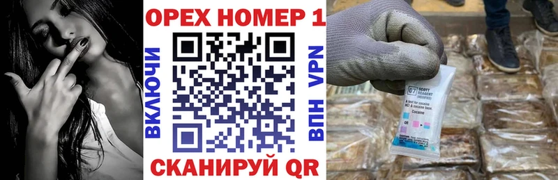 цены Красновишерск Кокаин 97%