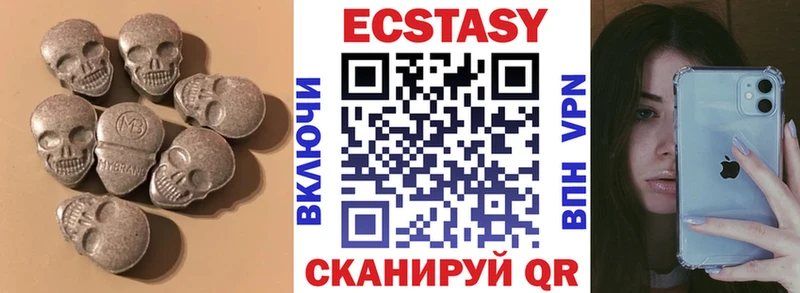 Ecstasy Punisher Красновишерск