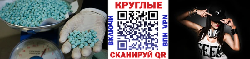 ЭКСТАЗИ 99%  закладки  мега ONION  Красновишерск 
