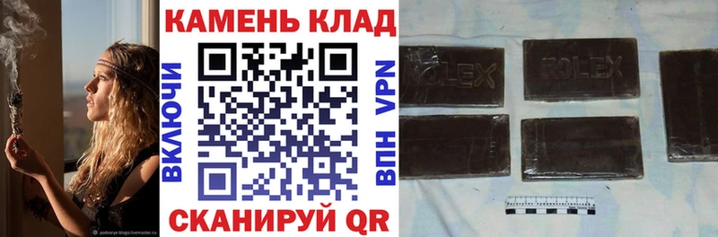 купить  цена  Красновишерск  MEGA зеркало  Гашиш гашик 