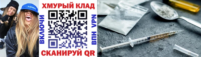 ГЕРОИН Афган  Красновишерск 