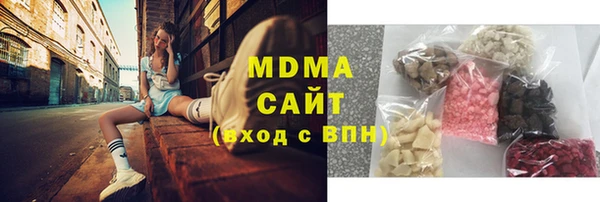 герыч Баксан