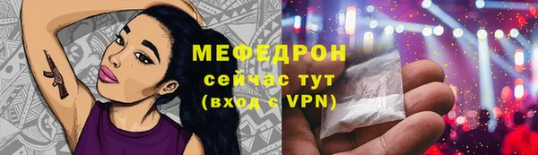 мефедрон VHQ Балахна