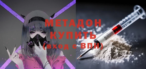скорость mdpv Балабаново