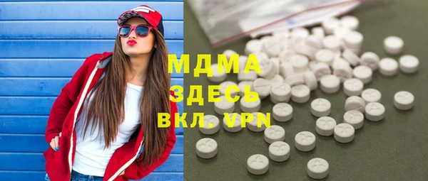 шишки Саяногорск