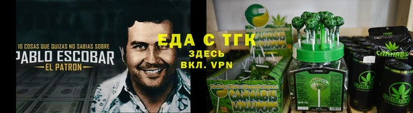 мефедрон VHQ Балахна