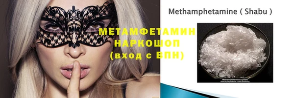 мефедрон VHQ Балахна