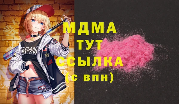 MDMA Сатка