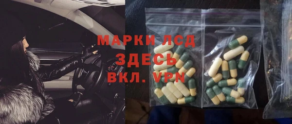 герыч Баксан