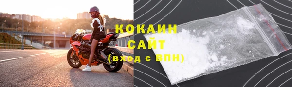 мефедрон VHQ Балахна