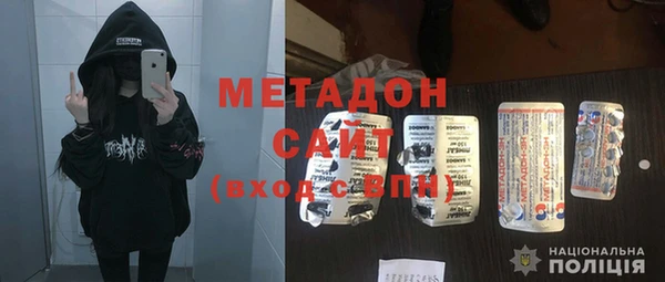 герыч Баксан