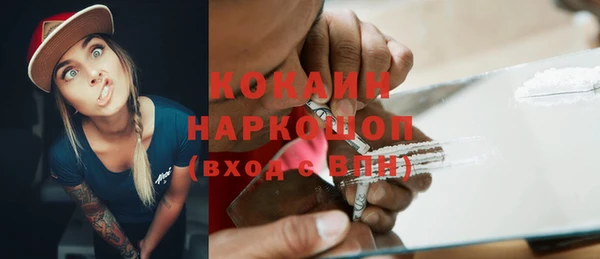 мефедрон VHQ Балахна