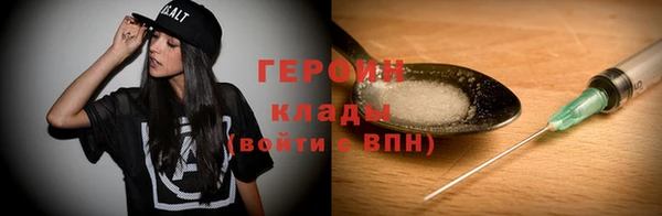мефедрон VHQ Балахна