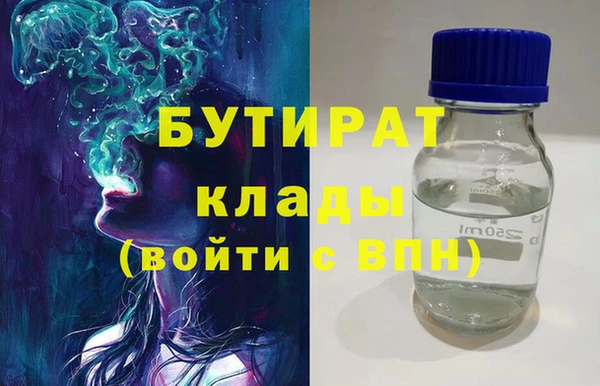 скорость mdpv Балабаново