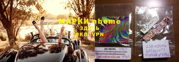 герыч Баксан