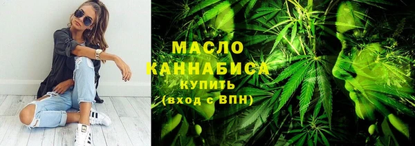мефедрон VHQ Балахна