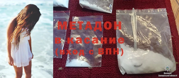 герыч Баксан