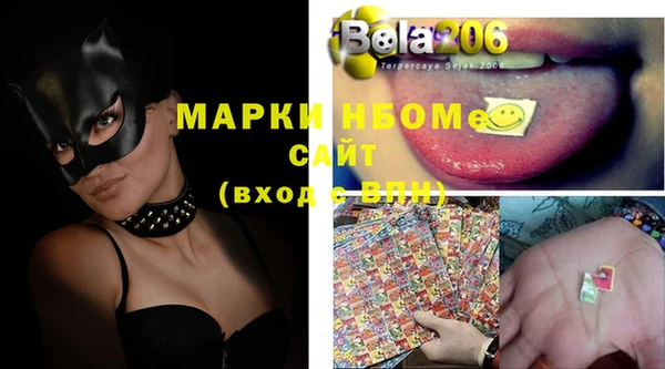 мефедрон VHQ Балахна