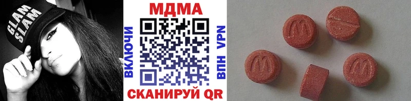 MDMA crystal  наркота  Красновишерск 