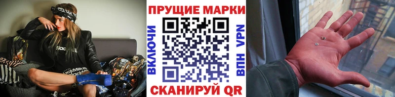 купить  цена  blacksprut зеркало  Марки NBOMe 1500мкг  Красновишерск 