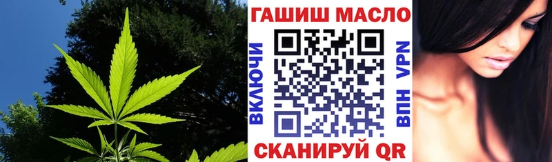 ТГК Wax  mega онион  Красновишерск 