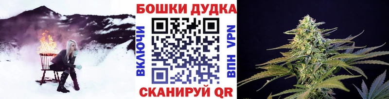 Бошки Шишки марихуана  Красновишерск 